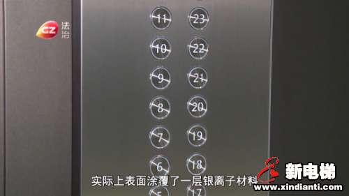 语音召梯,手机召梯,抗菌按钮——日立电梯抗疫黑科技