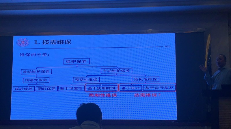 10月31日下午中国电梯协会信息网2019年年会精彩回顾(图4) 10月31日下午中国电梯协会信息网2019年年会精彩回顾(图4)