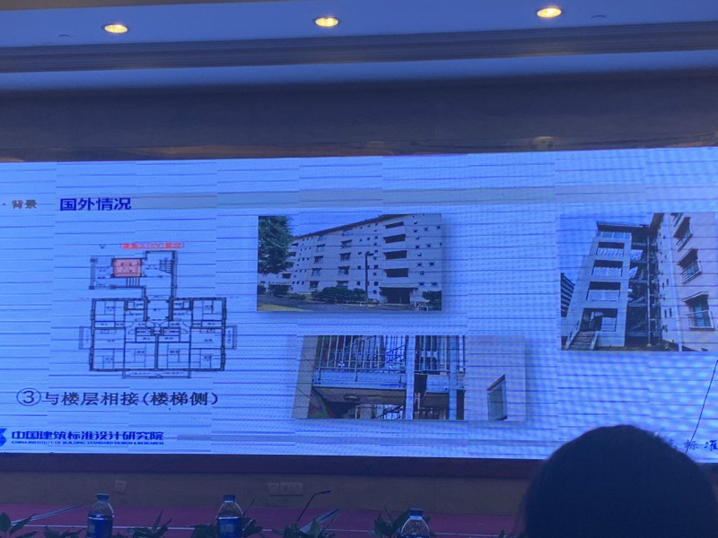 10月31日下午中国电梯协会信息网2019年年会精彩回顾(图16) 10月31日下午中国电梯协会信息网2019年年会精彩回顾(图16)