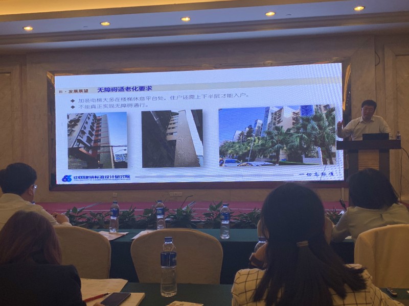 10月31日下午中国电梯协会信息网2019年年会精彩回顾(图25) 10月31日下午中国电梯协会信息网2019年年会精彩回顾(图25)
