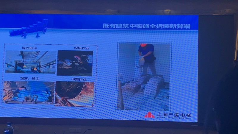 10月31日下午中国电梯协会信息网2019年年会精彩回顾(图32) 10月31日下午中国电梯协会信息网2019年年会精彩回顾(图32)