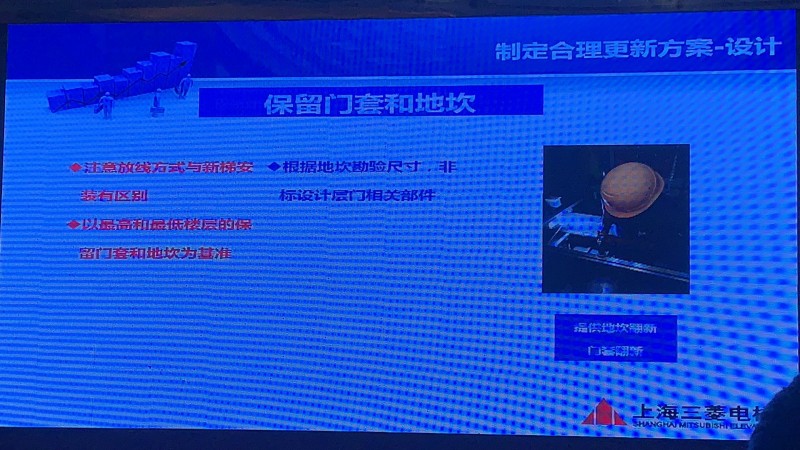 10月31日下午中国电梯协会信息网2019年年会精彩回顾(图38) 10月31日下午中国电梯协会信息网2019年年会精彩回顾(图38)
