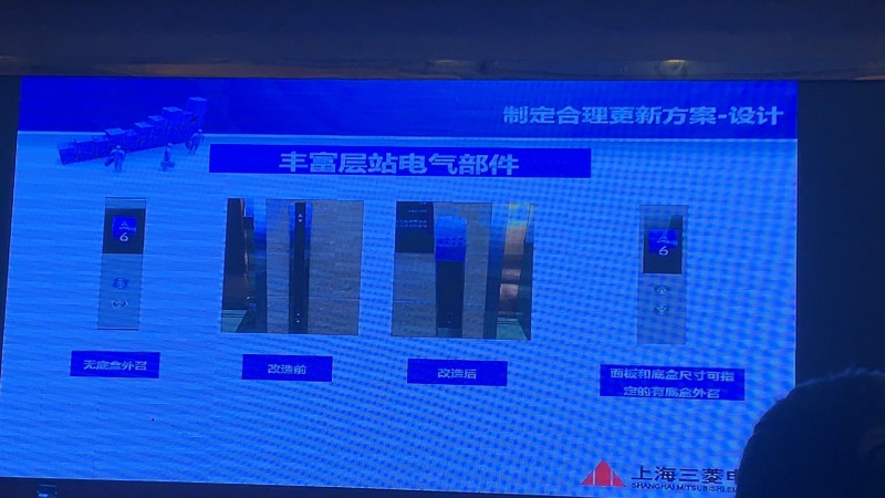 10月31日下午中国电梯协会信息网2019年年会精彩回顾(图39) 10月31日下午中国电梯协会信息网2019年年会精彩回顾(图39)
