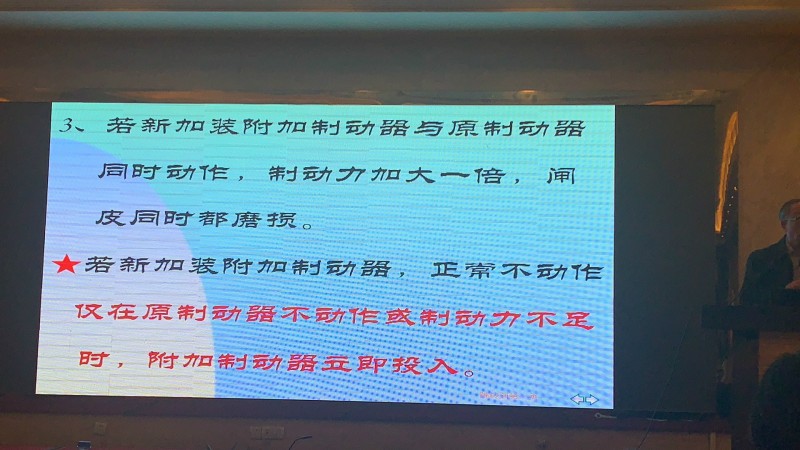 10月31日下午中国电梯协会信息网2019年年会精彩回顾(图50) 10月31日下午中国电梯协会信息网2019年年会精彩回顾(图50)