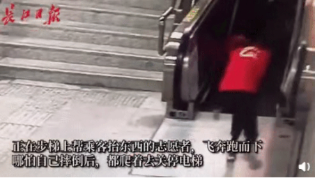 连续两起扶梯事故 折射出什么问题?(图2) 连续两起扶梯事故 折射出什么问题?(图2)