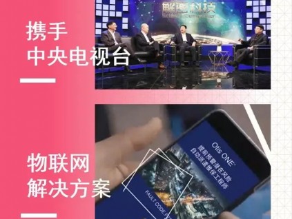 总有一条让你澎湃！2019奥的斯刷屏新闻大回顾