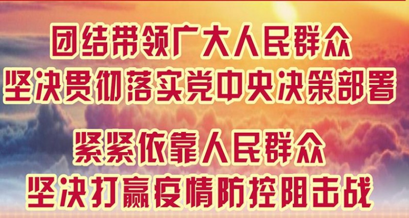 微信截图_20200128144459