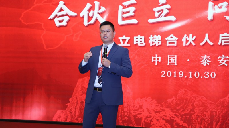鲍总讲话2