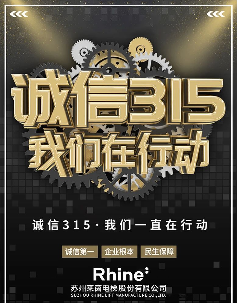微信图片_20200315102752