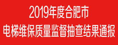 周刊专题|《新电梯》周刊2020年第09期