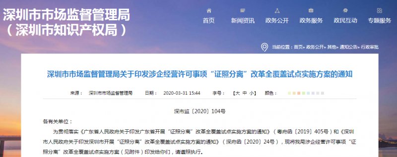 微信图片_20200408112538