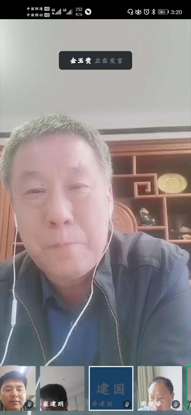 微信图片_20200408161818