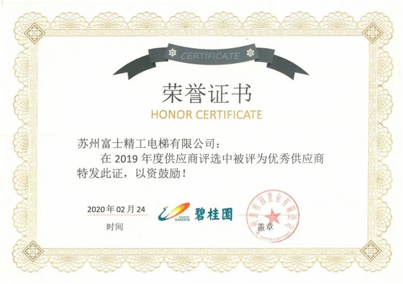 微信图片_20200408162340