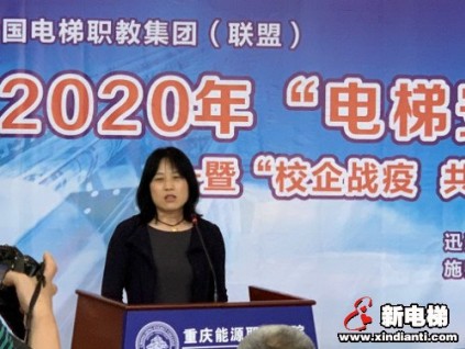 硬核!迅达向重庆能源职业学院捐赠Ultra紫外线扶手带杀菌装置 加强校企合作!