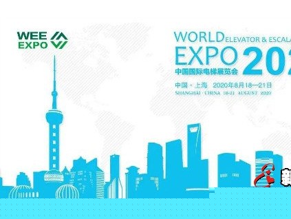 与您相约上海 共创恒富精彩