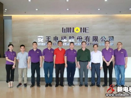 新电梯早新闻 10月15日，星期四，农历八月二十九