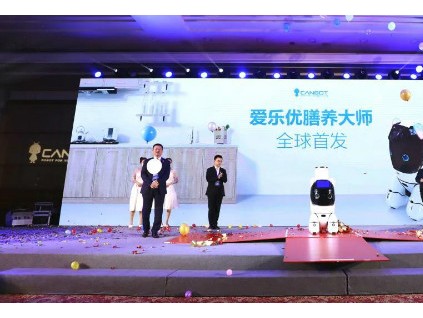全球首款家用智能膳养机器人发布，康力优蓝引领机器人进家新方向