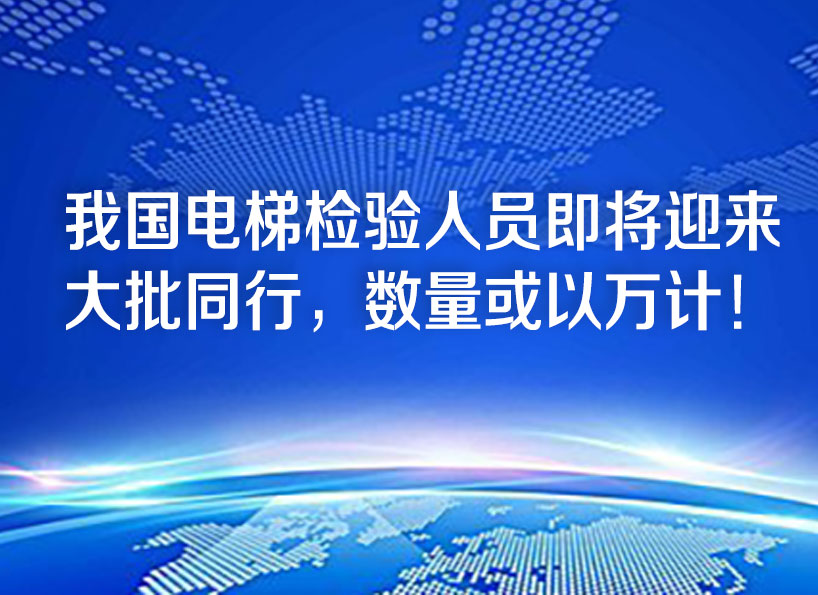 周刊专题|《新电梯》周刊2020年第42期