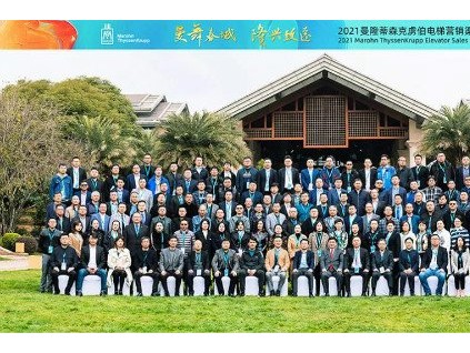 新电梯早新闻 12月9日，星期三，农历十月二十五