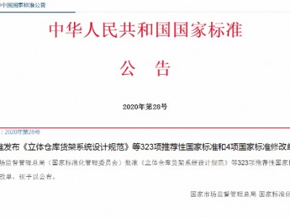 新电梯早新闻 12月31日，星期四，农历十一月十七