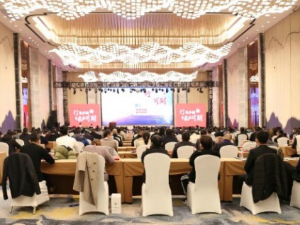 行而不辍 未来可期--康力电梯隆重召开2020年集团供应商大会