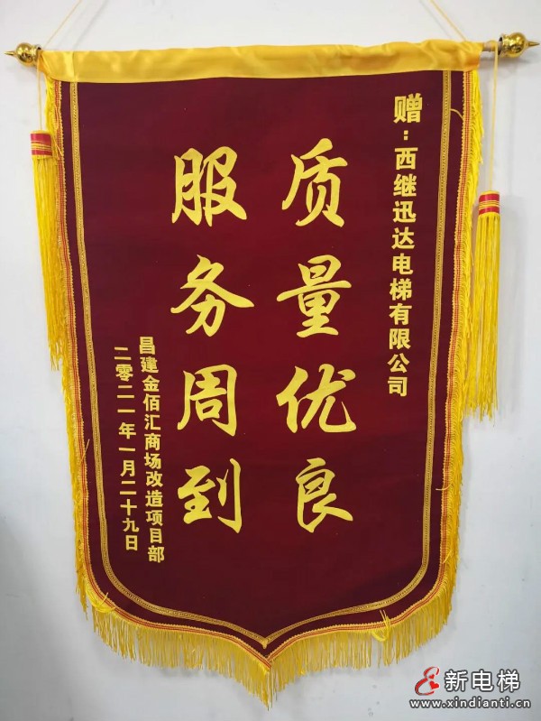 至诚至信合作共赢