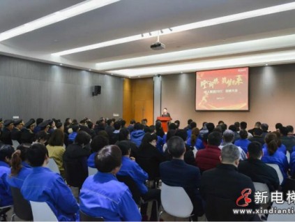 七十华诞又逢春 金牛奋蹄迈新程——巨人集团召开2021迎春大会