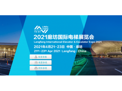 新电梯早新闻 3月15日，星期一，农历二月初三