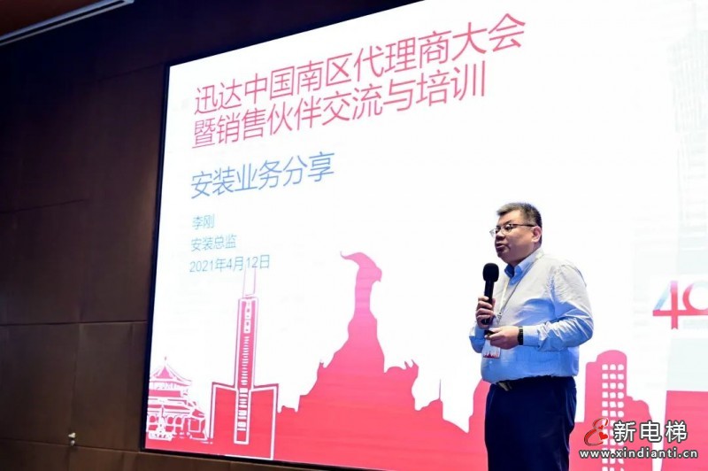 微信图片_20210416172746