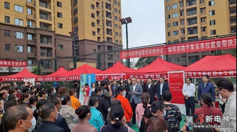 微信图片_20210416174901