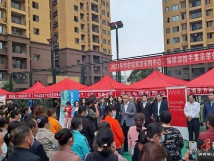 迅达中国助力华侨城集团帮扶贵州三穗、天柱两县