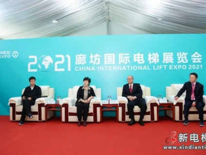 新电梯早新闻 4月22日，星期四，农历三月十一