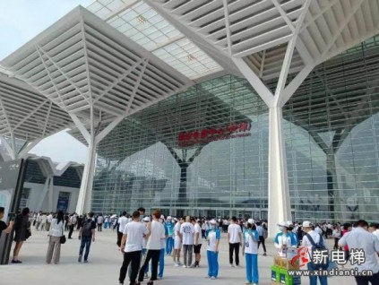 新电梯早新闻 6月28日，星期一，农历五月十九