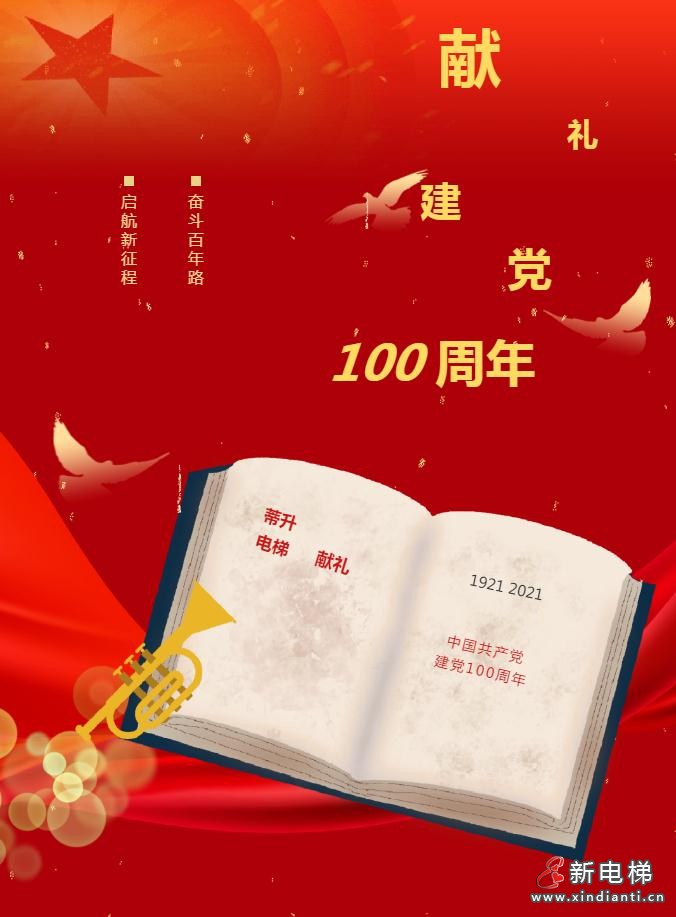 微信截图_20210701161005