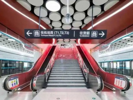 献礼建党百年，蒂升电梯携手西安地铁共襄盛世