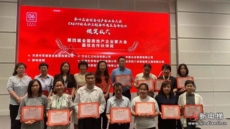 微信图片_20210701181442