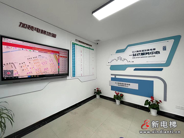 微信图片_20210704104913