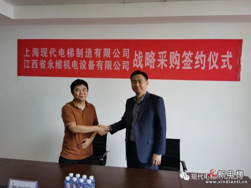 微信图片_20210705095609