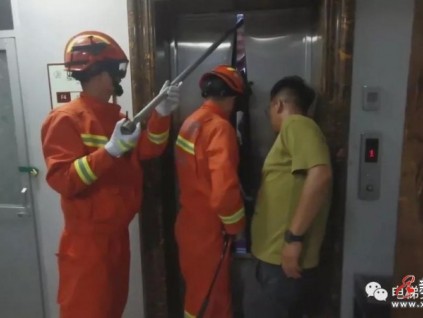 承德：电梯突发故障17人被困 消防破拆救人