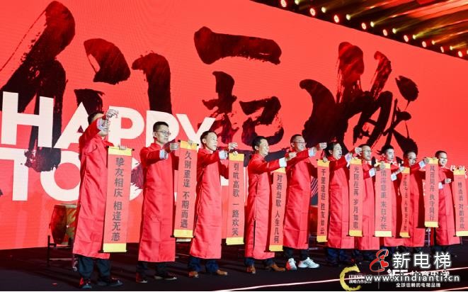 快意4