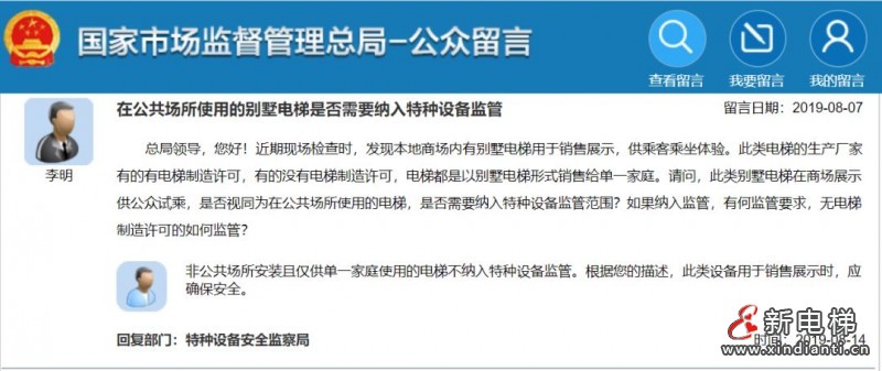 微信图片_20210714132924