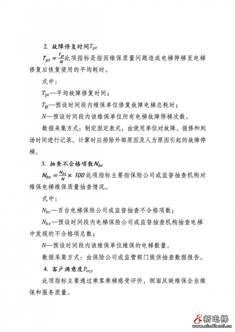 微信图片_20210714191345