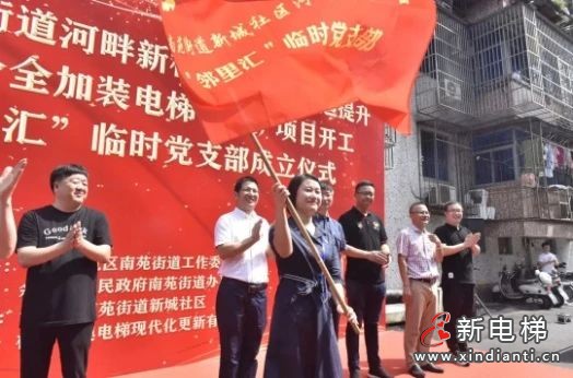 微信图片_20210715110348