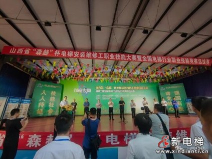 新电梯早新闻 ▏7月19日，星期一，农历六月初十