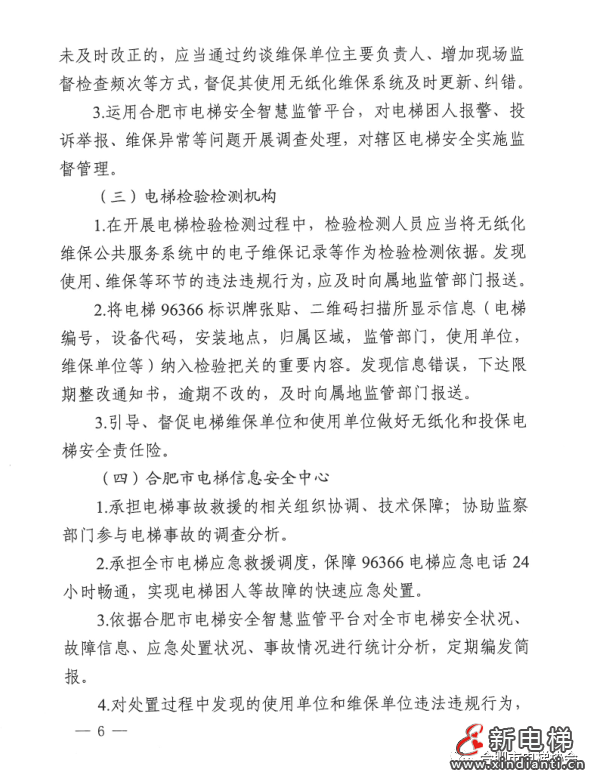 微信图片_20210722085200