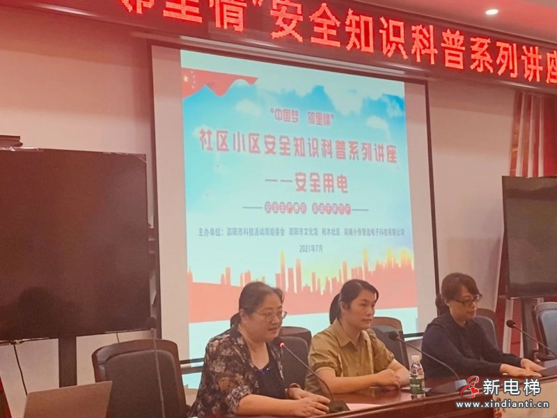 微信图片_20210722091716