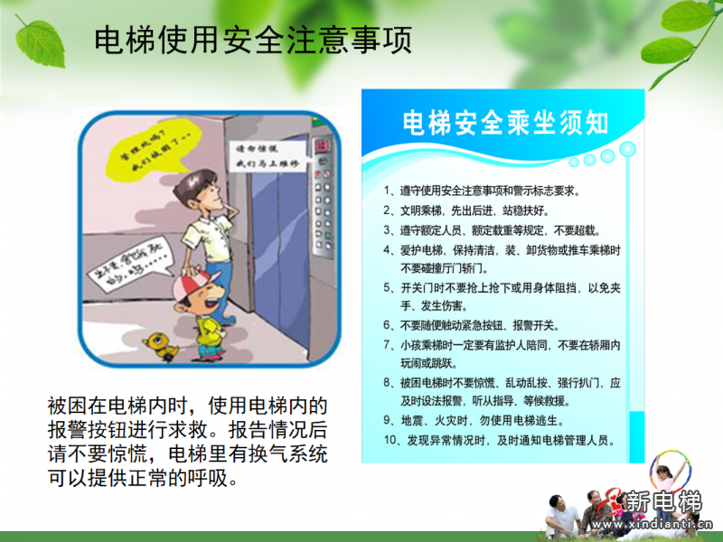 微信图片_20210722091725