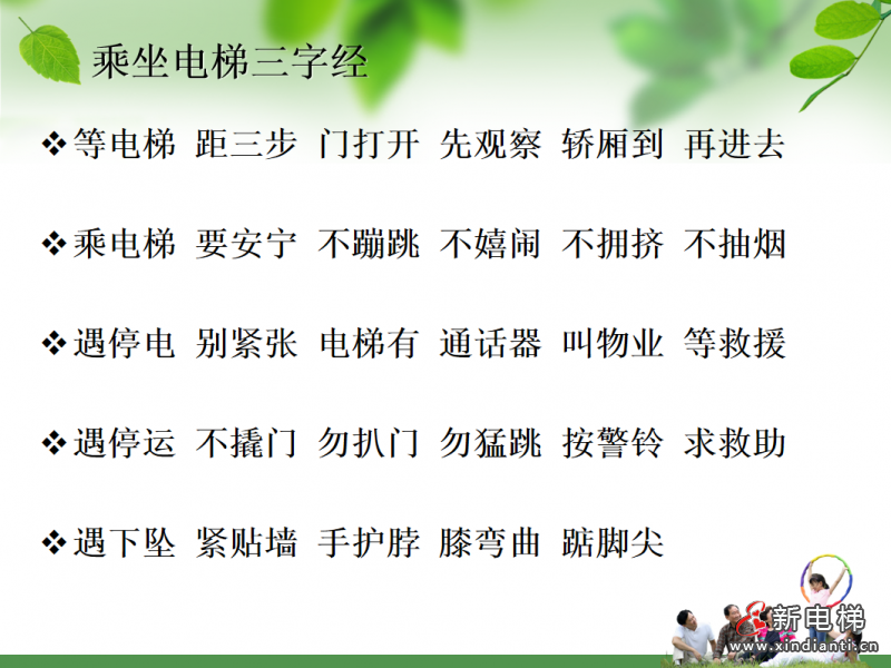 微信图片_20210722091728