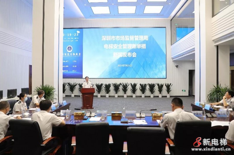 深圳