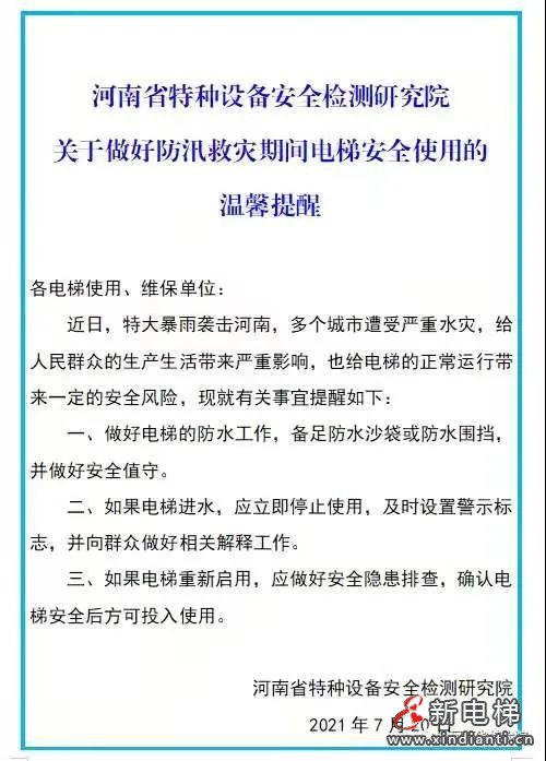 微信图片_20210723101313